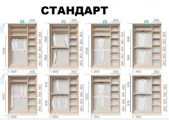 Шкаф-купе Киевский стандарт 2Д 1,8м foto 3