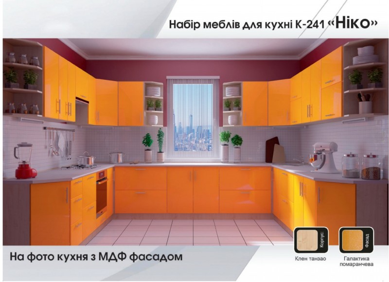 Фарбовані фасади - нова індивідуальність в оформленні головного приміщення в будинку