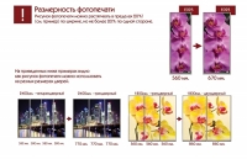 Каталог фасадів фотодруку на шафи-купе МС