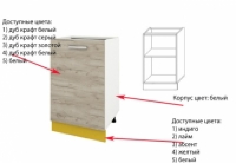 Каталог кольорів фасадів, корпусу, стільниць і модулів кухні Шарлотта (Сокме)