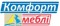 Комфорт меблі