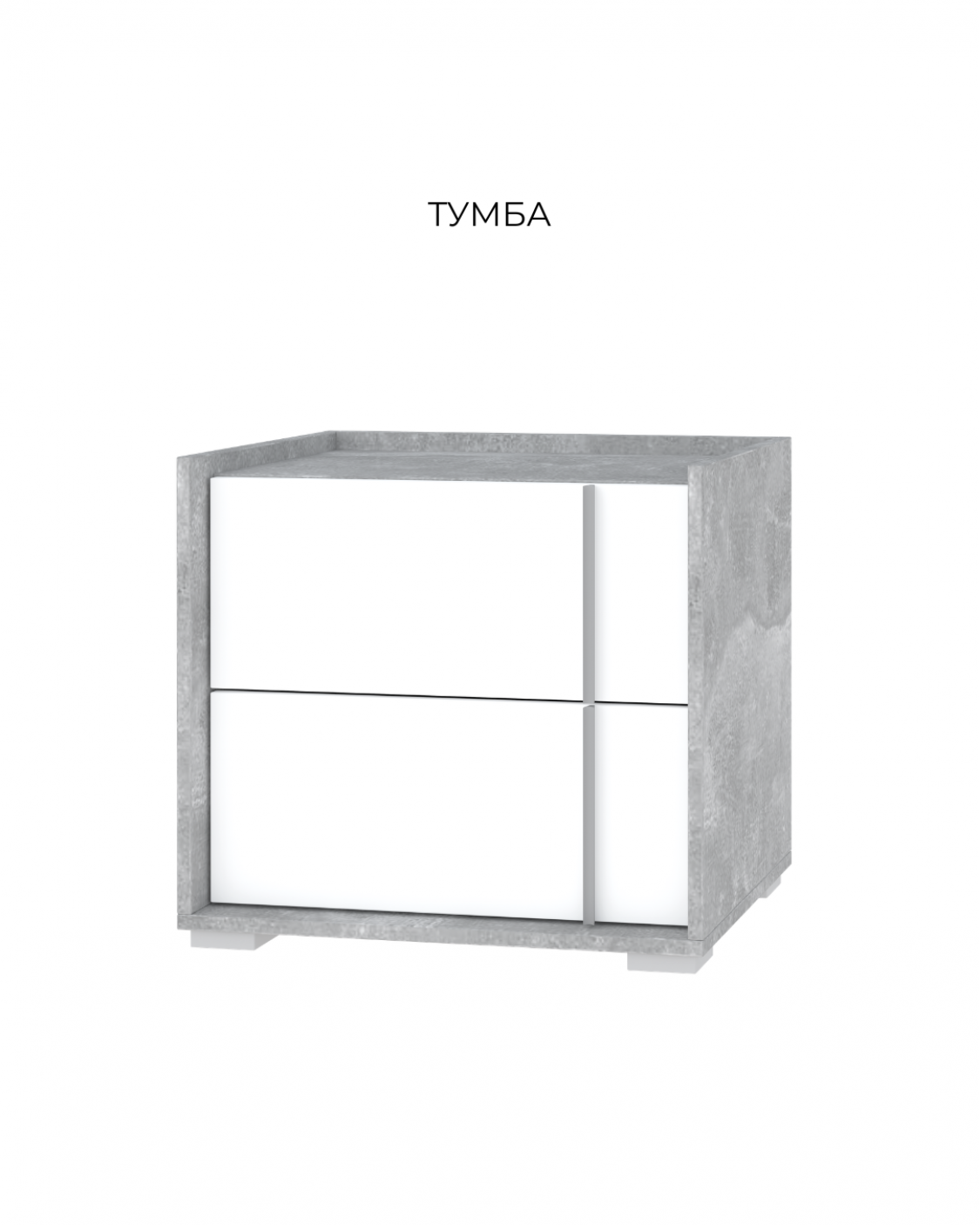 Приліжкова тумба Алекса