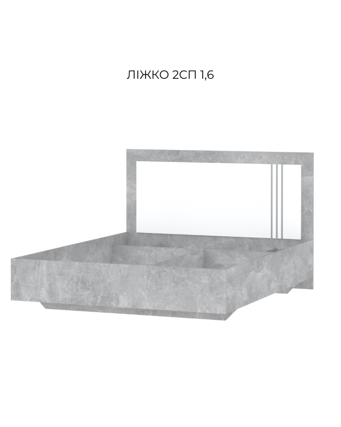 Ліжко 1.6 Алекса