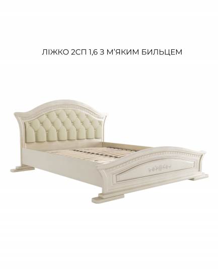 Кровать 2-сп (1.6) с мягким изголовьем Николь патина