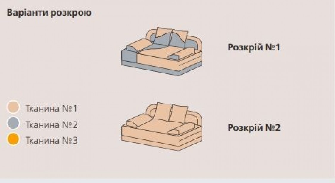 Диван Лотос І