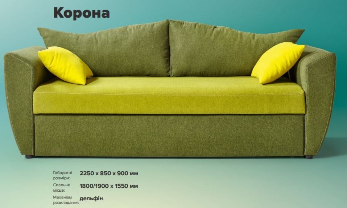 Диван Корона