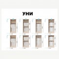 Шкаф-купе Киевский стандарт 2Д 0,9м
