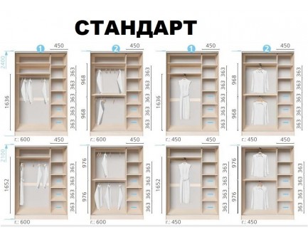 Шкаф-купе Киевский стандарт 2Д 0,9м