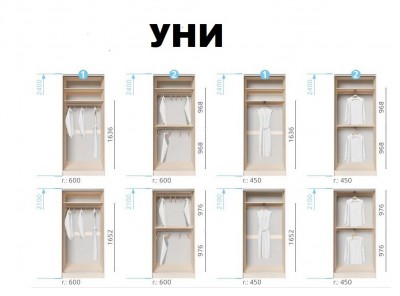 Шафа-купе Київський стандарт 2Д 1,1м