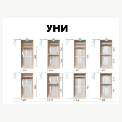 Шафа-купе Київський стандарт 2Д 1,1м