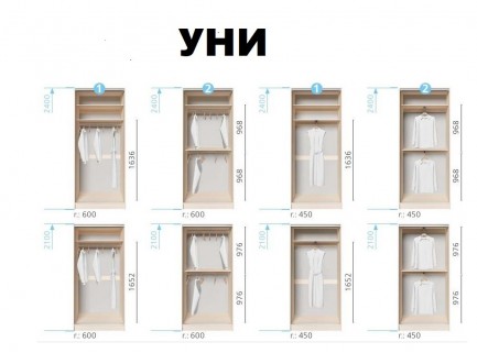 Шафа-купе Київський стандарт 2Д 1,1м