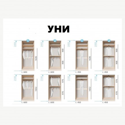 Шкаф-купе Киевский стандарт 2Д 1,1м