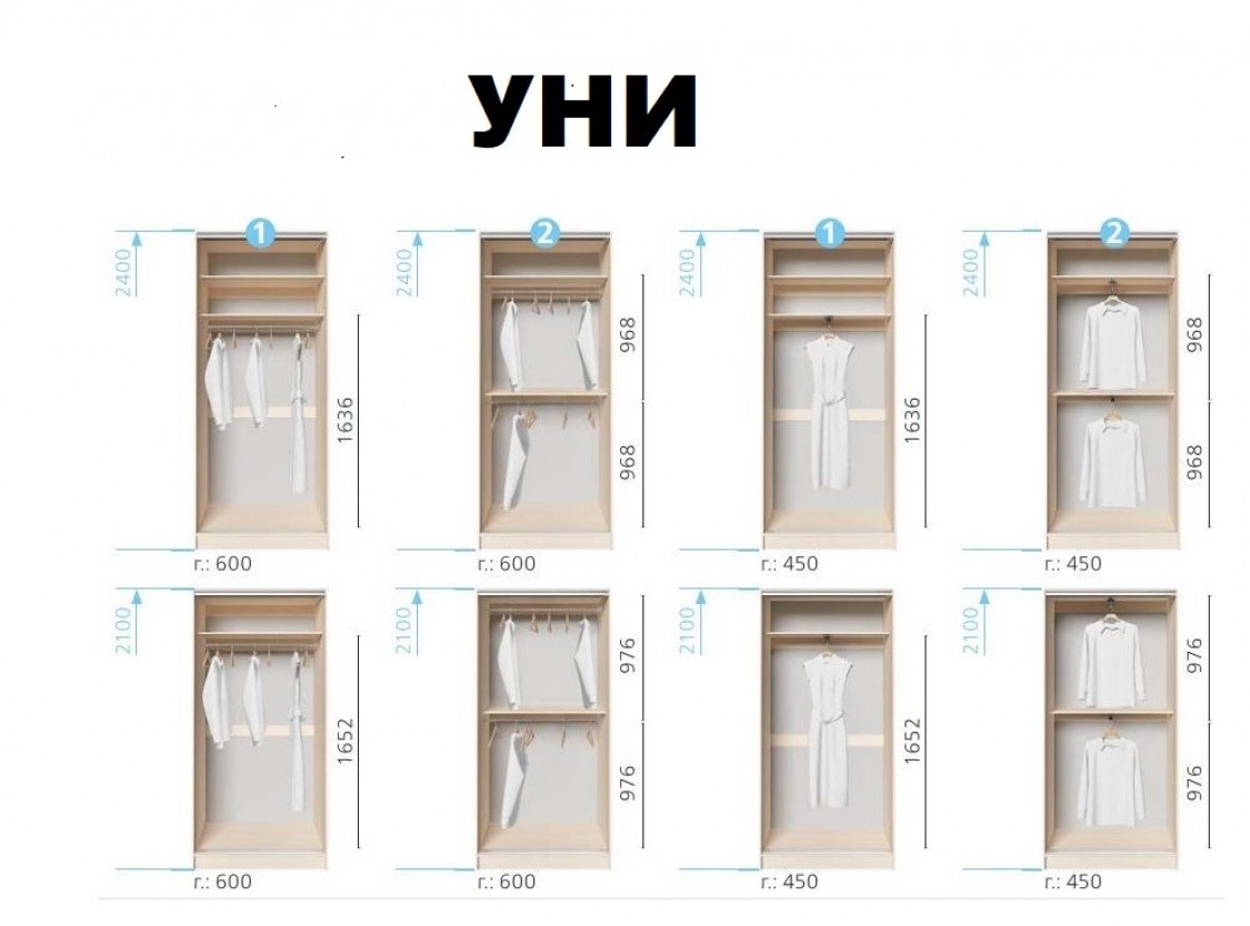 Шафа-купе Київський стандарт 2Д 1,2м