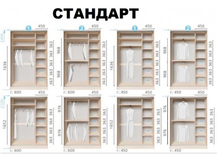 Шафа-купе Київський стандарт 2Д 1,7 м