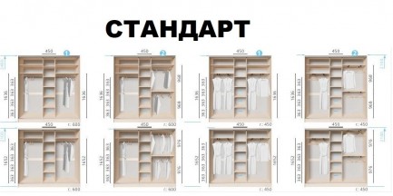 Шафа-купе Київський стандарт 3Д 1,8м