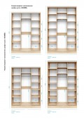 Шкаф-купе Киевский стандарт 3Д 2,0м