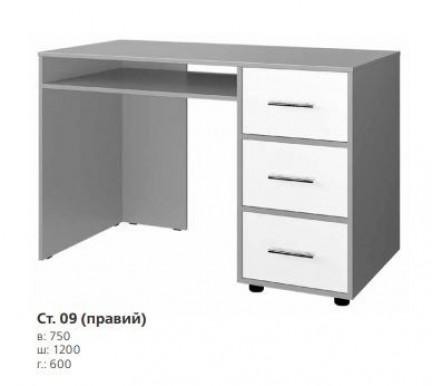 Стіл СТ-09