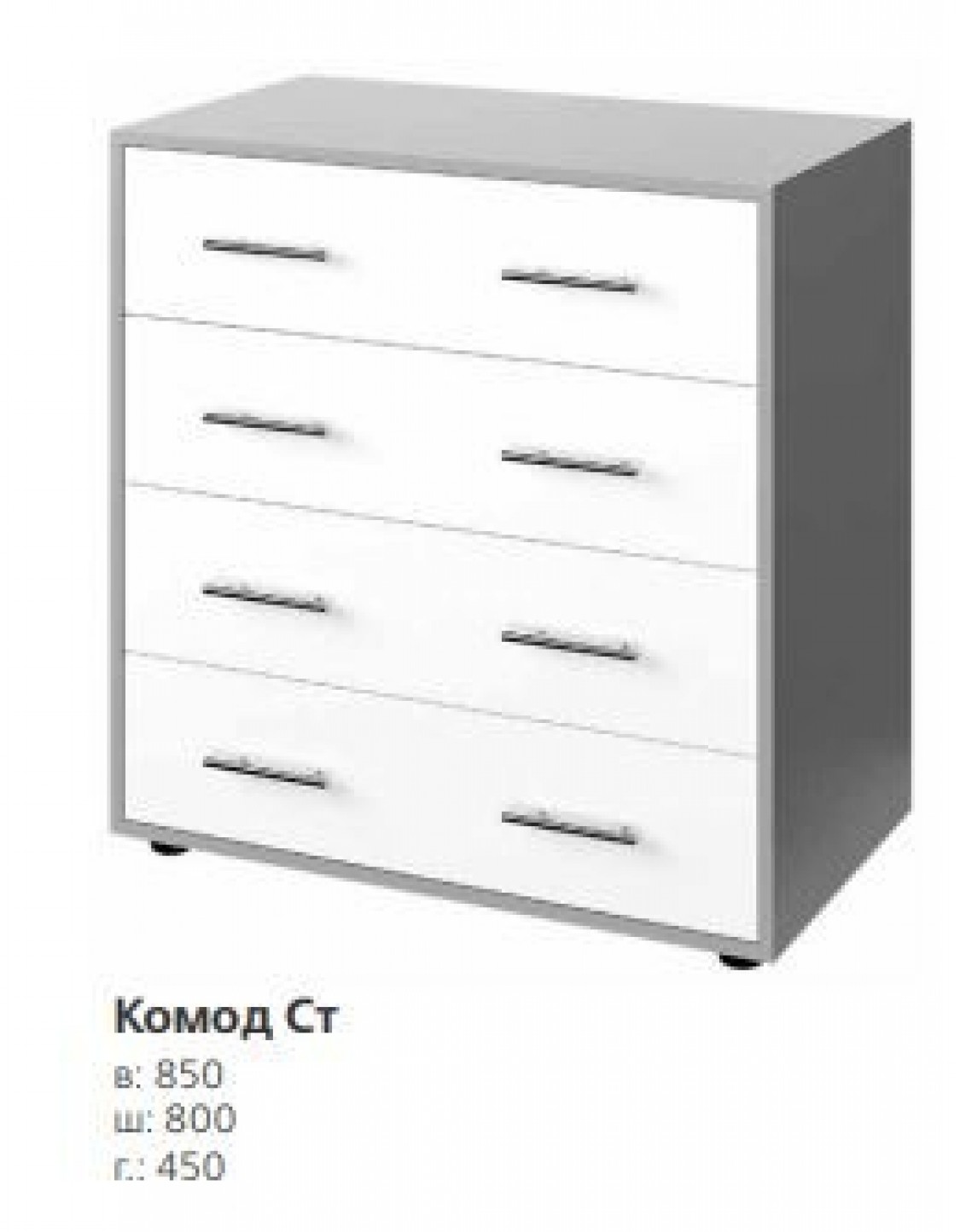 Комплект СТ-07 + комод