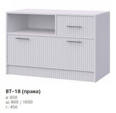 Тумба ВТ-18