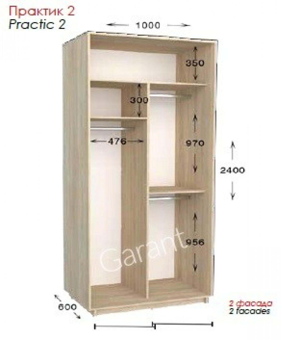 Шкаф-купе Практик 2 2Д 1,0м