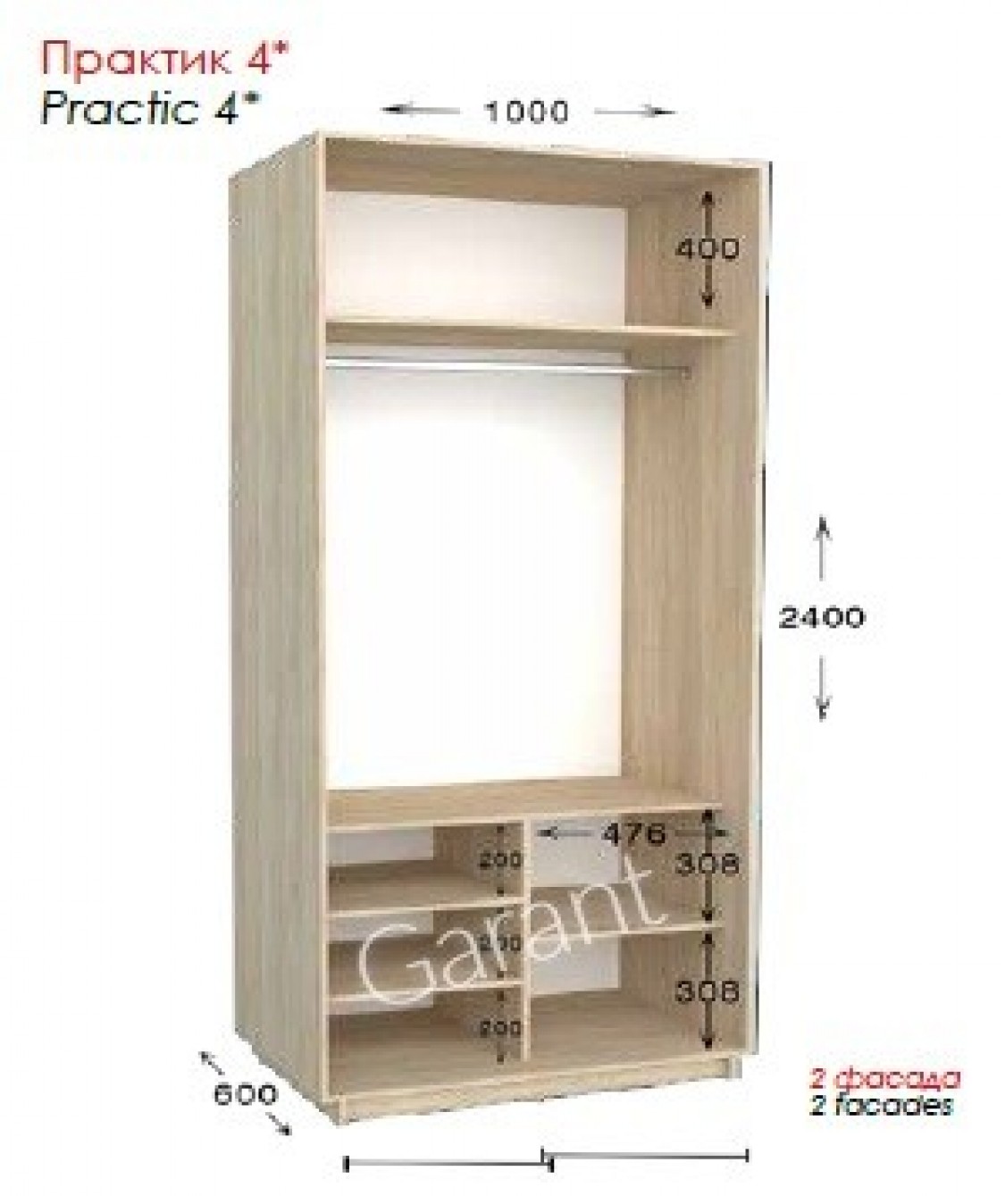 Шафа-купе Практик 4 2Д 1,0м