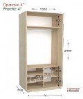 Шафа-купе Практик 4 2Д 1,0м