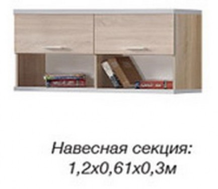Нео Навесная антресоль