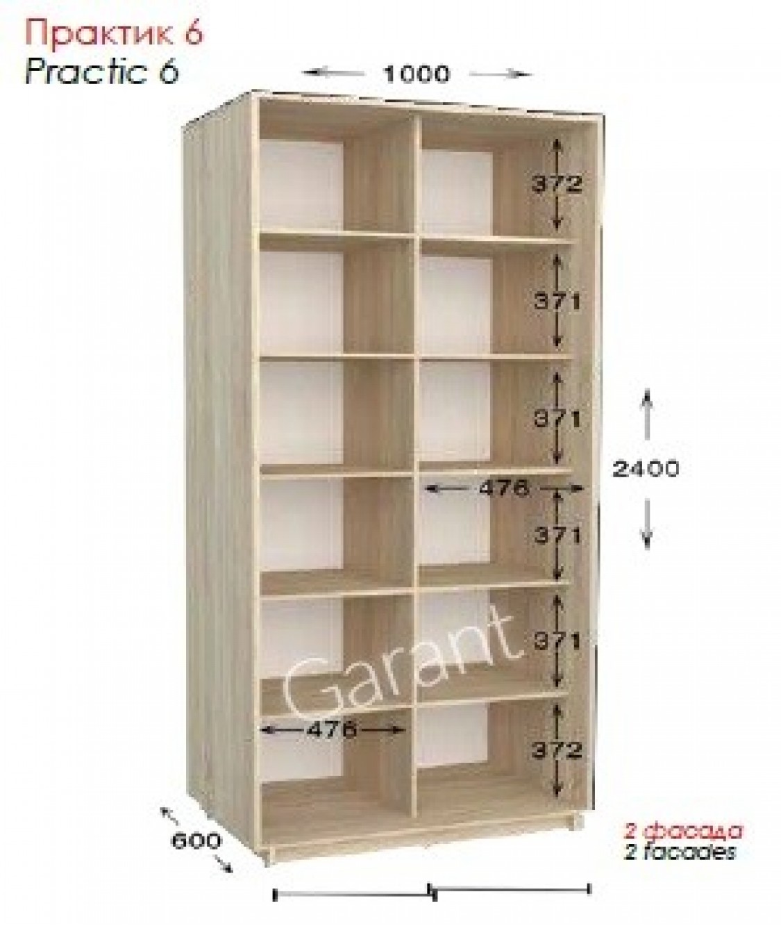 Шкаф-купе Практик 6 2Д 1,0м