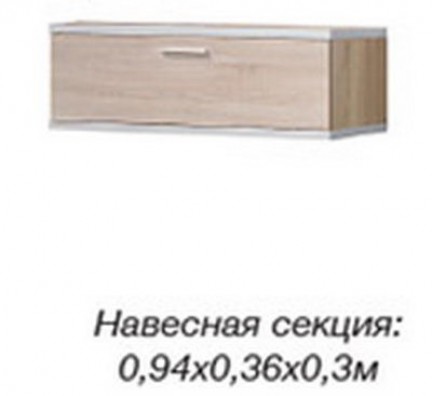 Нео Навесная секция