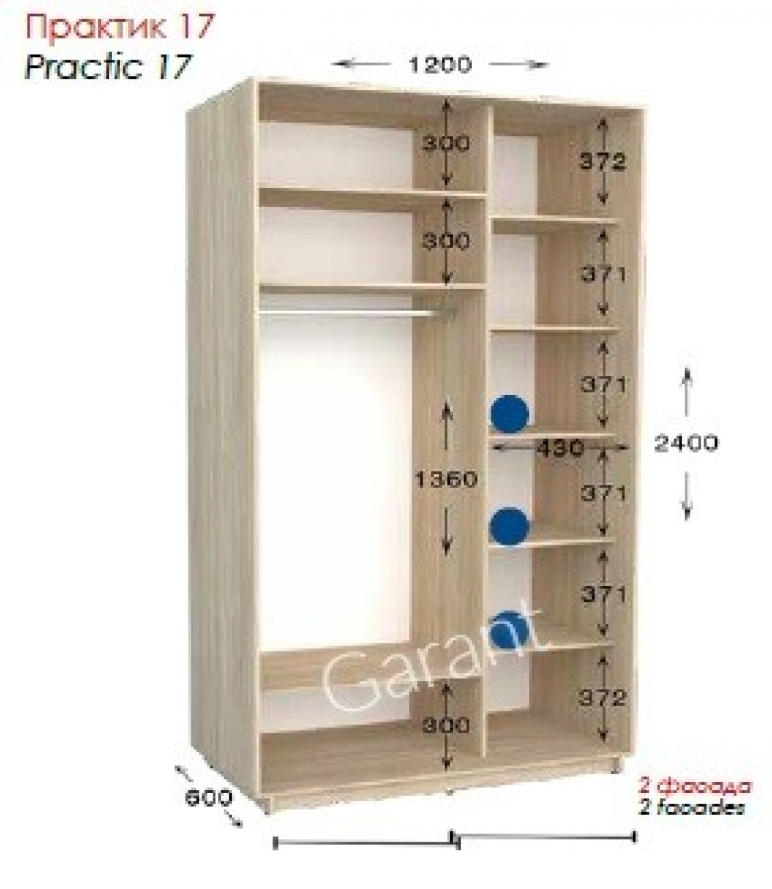 Шкаф-купе Практик 17 2Д 1,2м