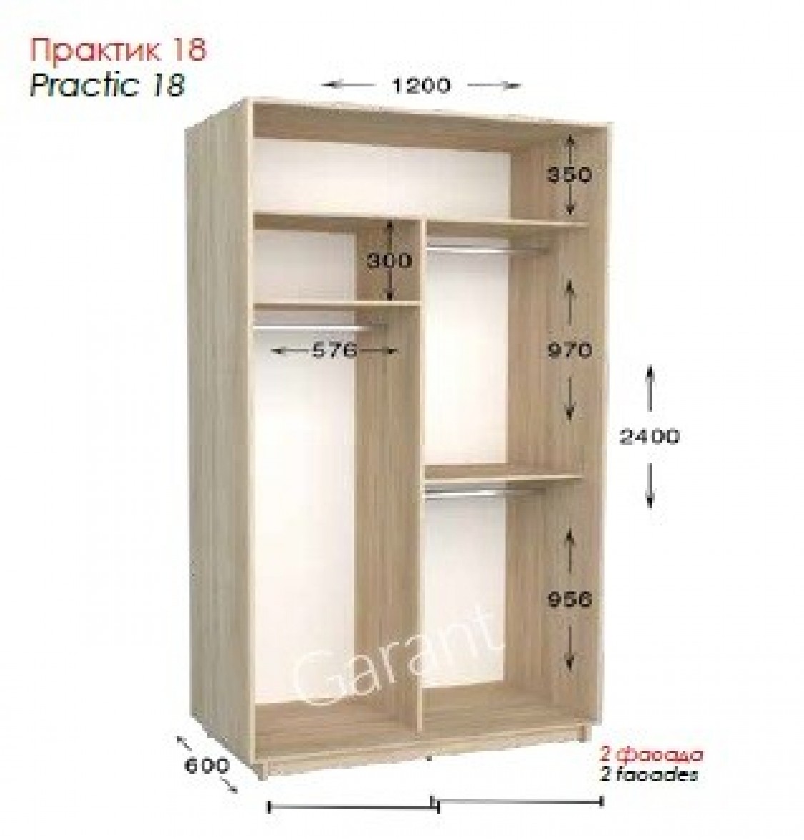 Шкаф-купе Практик 18 2Д 1,2м