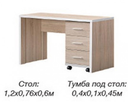 Нео Стіл