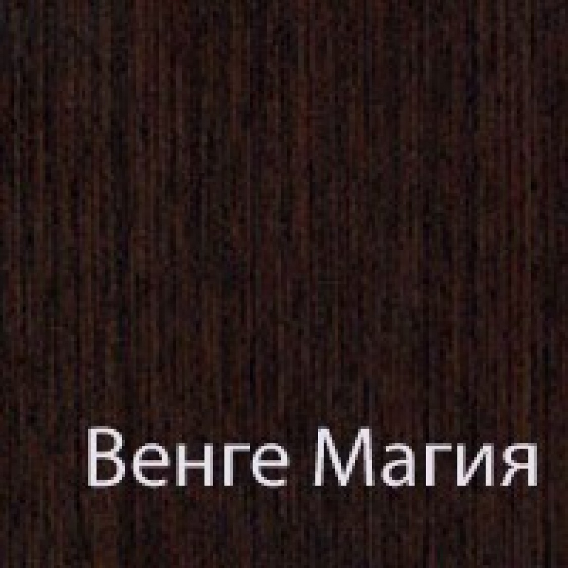 Спальня комплект Нео