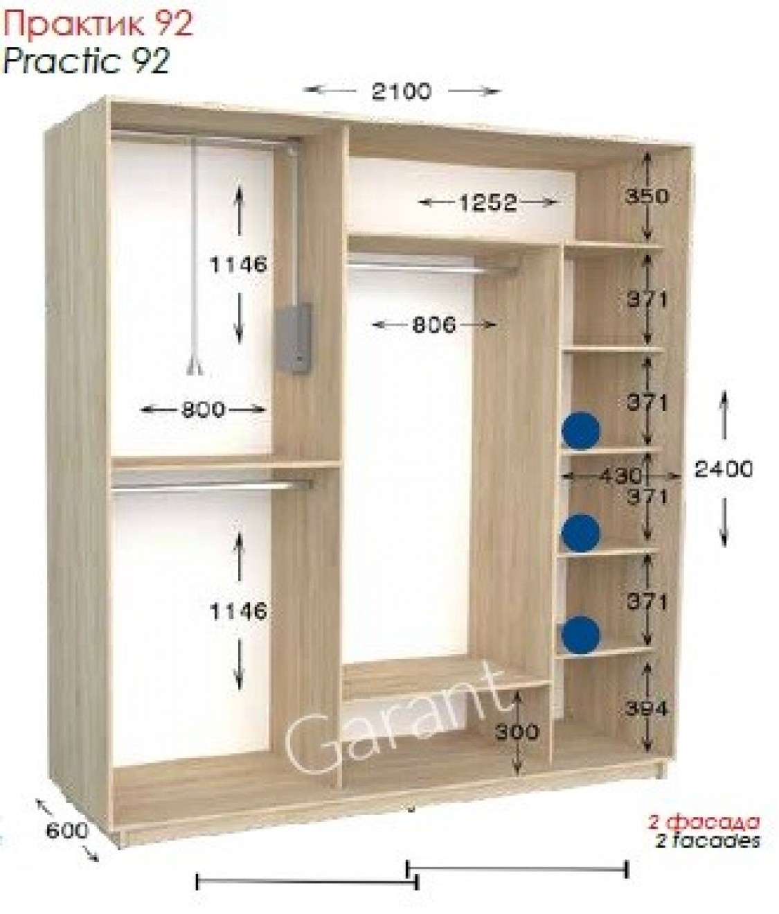 Шкаф-купе Практик 92 2Д 2,1м
