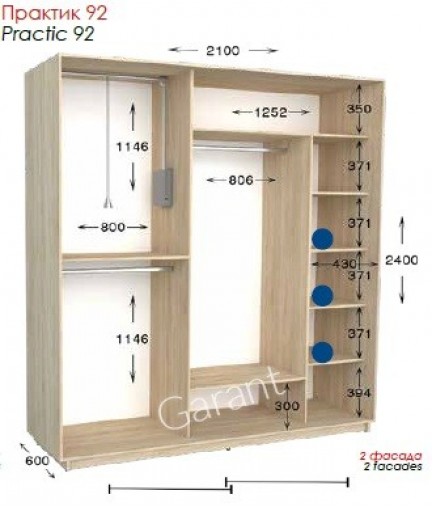 Шафа-купе Практик 92 2Д 2,1м