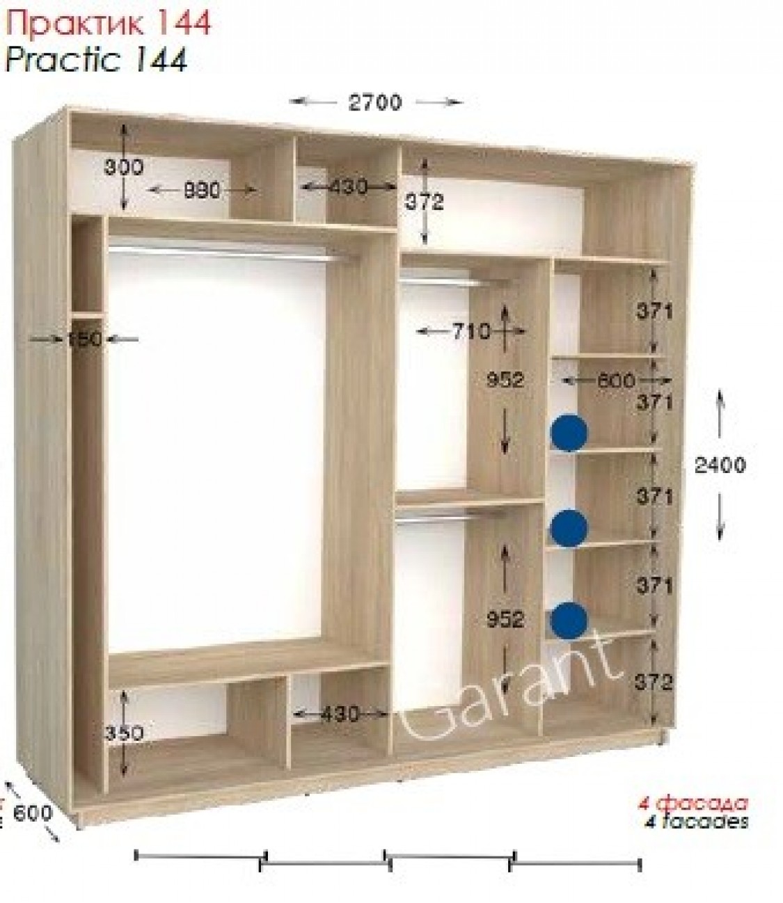 Шкаф-купе Практик 144 4Д 2,7м