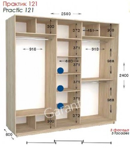 Шафа-купе Практик 121 3Д 2,5м