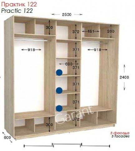 Шафа-купе Практик 122 3Д 2,5м
