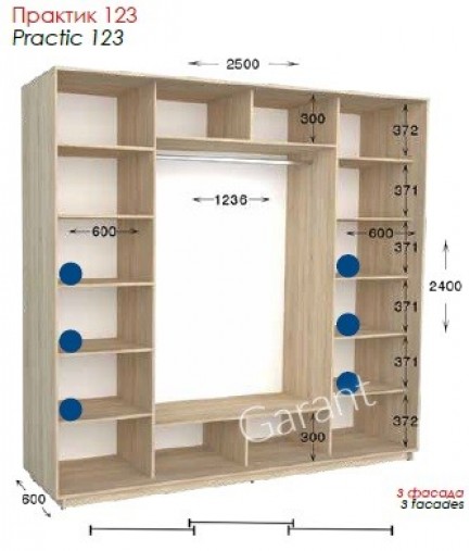 Шафа-купе Практик 123 3Д 2,5м