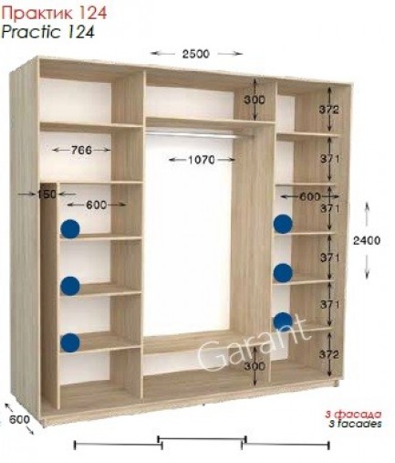 Шафа-купе Практик 124 3Д 2,5м