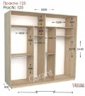 Шкаф-купе Практик 125 3Д 2,5м