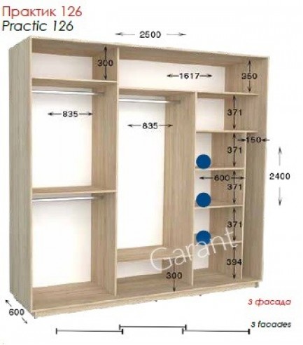 Шафа-купе Практик 126 3Д 2,5м