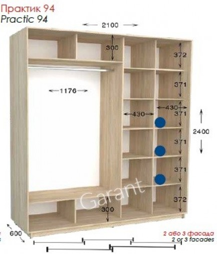 Шафа-купе Практик 94 2Д/3Д 2,1м