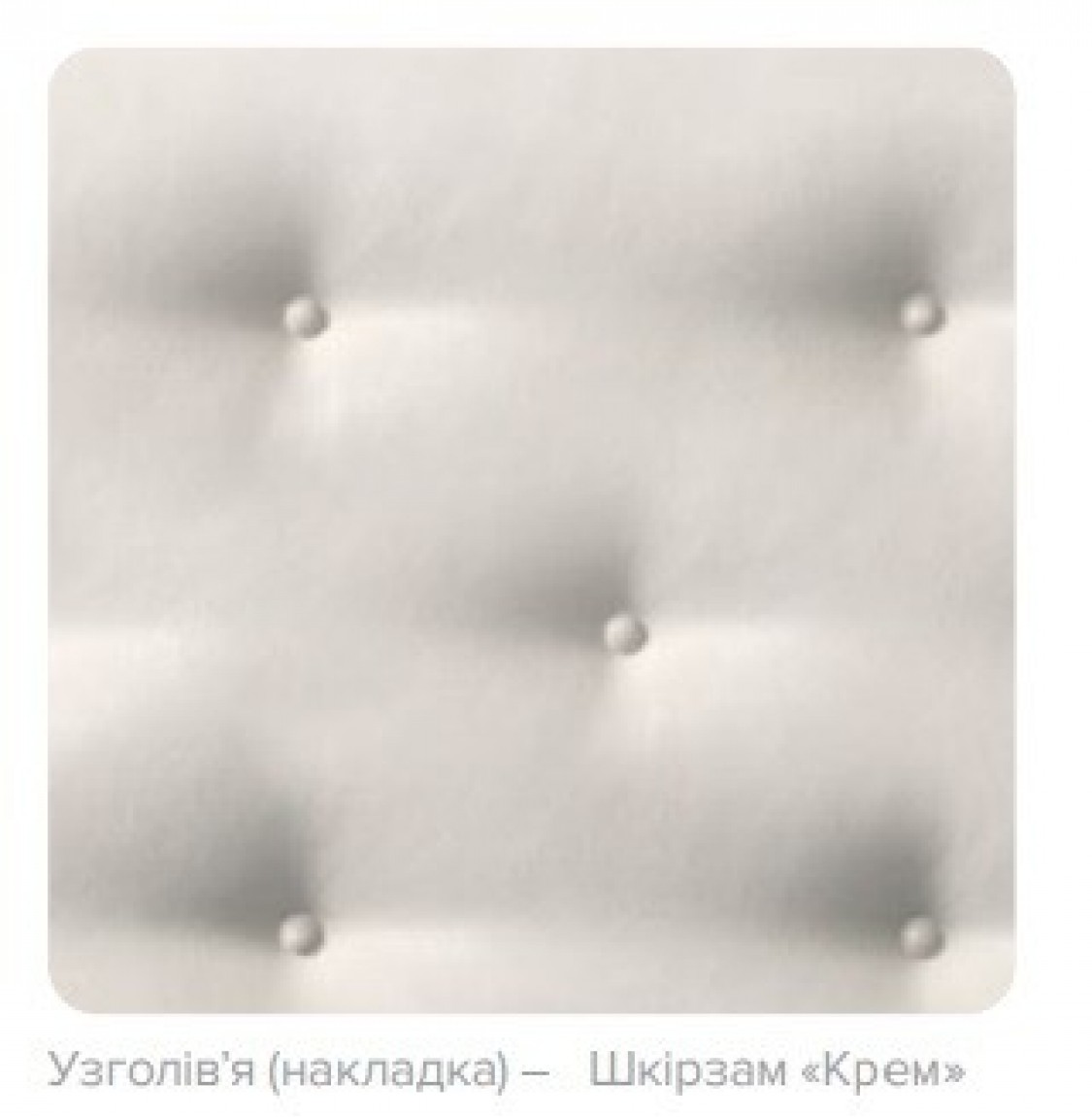 Кровать Вита Плюс (мягкая спинка)