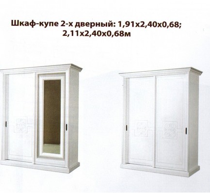 С-3 Горіх Шафа-купе 2-х дверна 2,1
