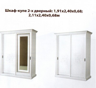 С-3 Горіх Шафа-купе 2-х дверний 1,9