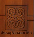 С-3 Горіх Шафа-купе 2-х дверний 1,9