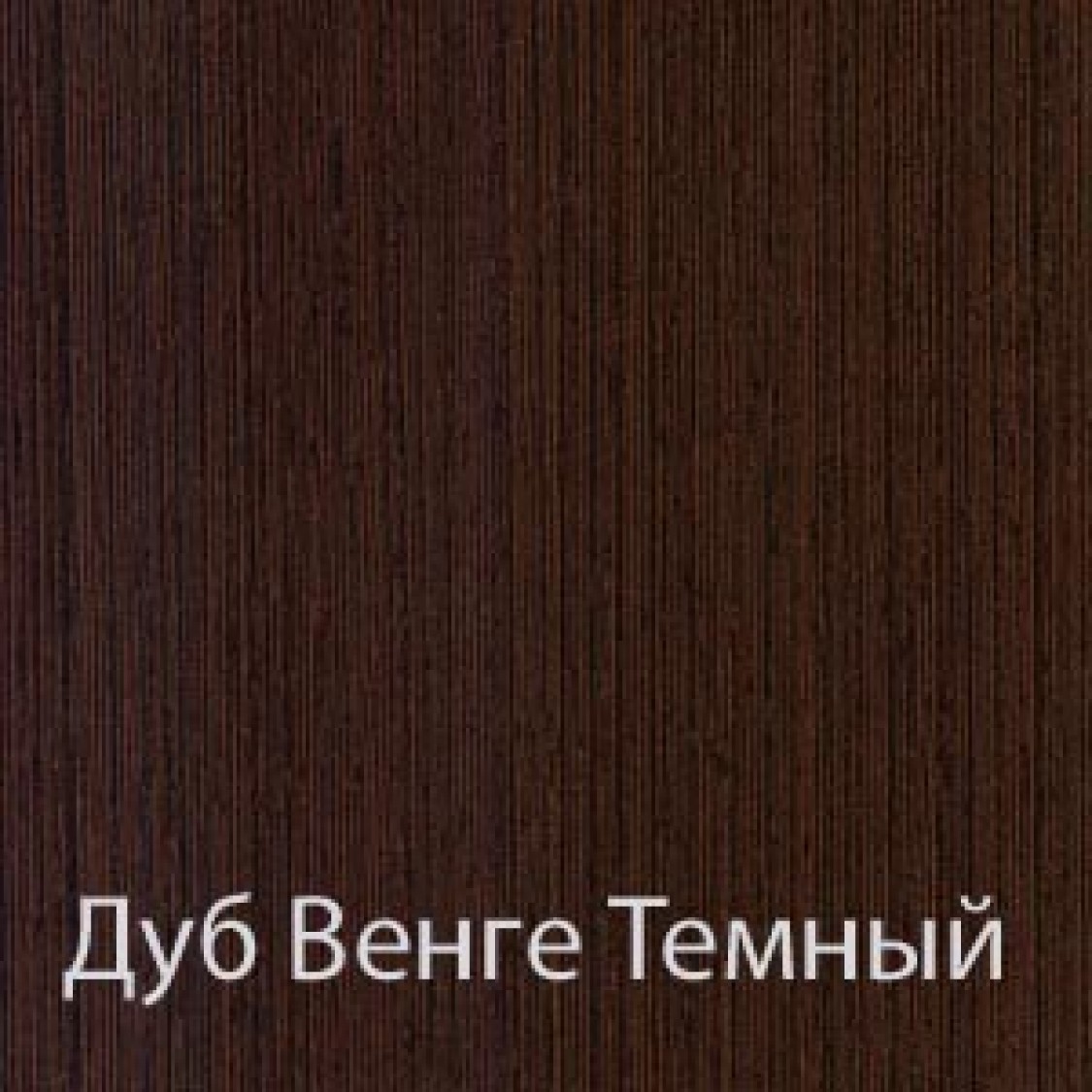 Прихожая Альба