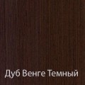 Прихожая Альба