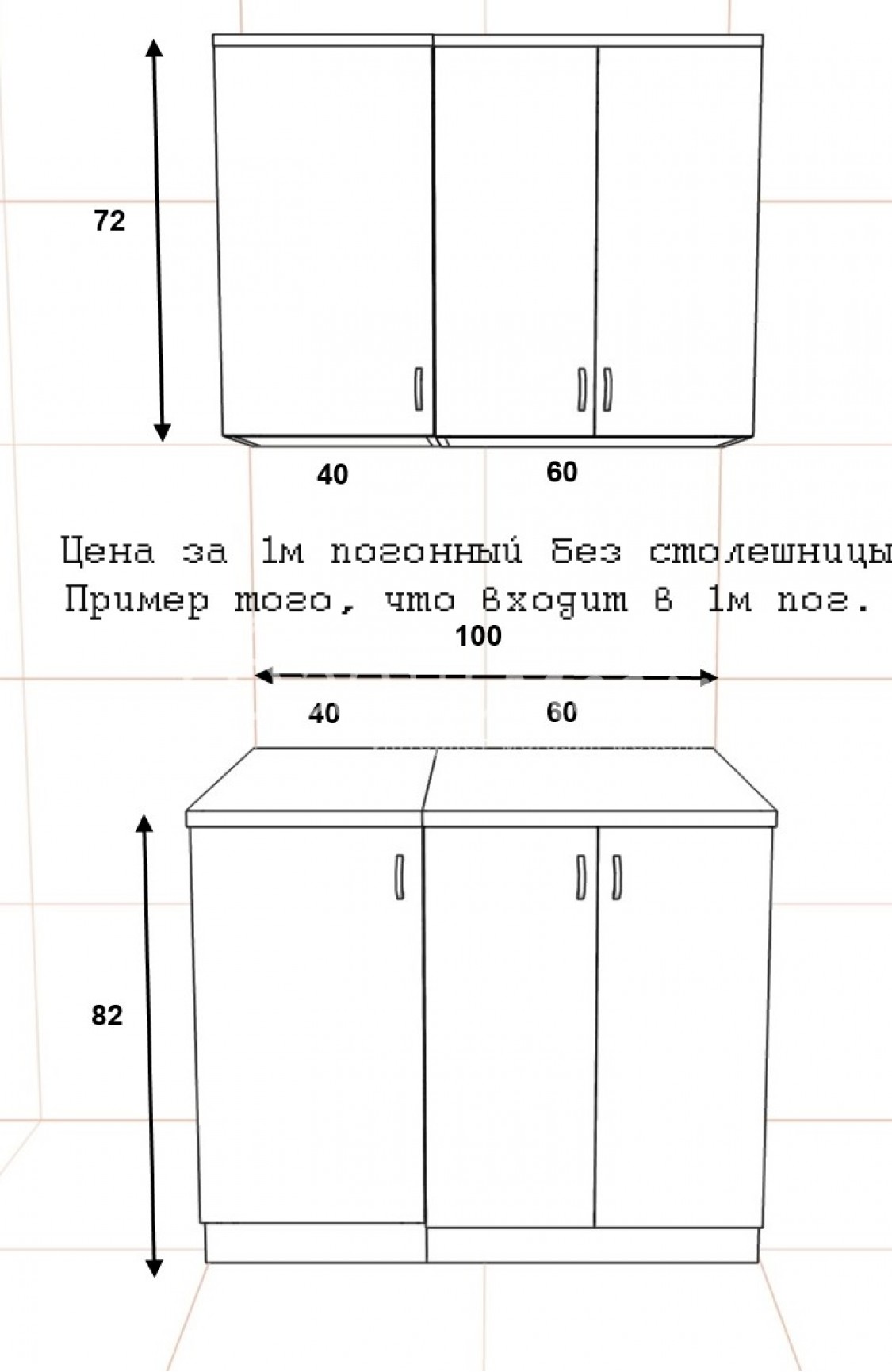 Модульная кухня серия Prestige Super mat